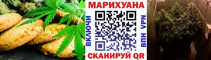 Еда ТГК марихуана  продажа наркотиков  Калязин 