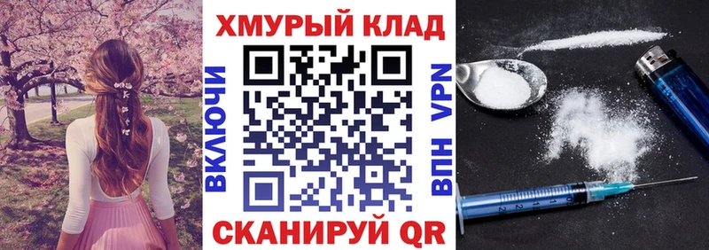 MEGA зеркало  Калязин  ГЕРОИН Афган 