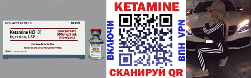 КЕТАМИН VHQ  наркотики  Калязин 