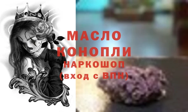 метадон Алексин