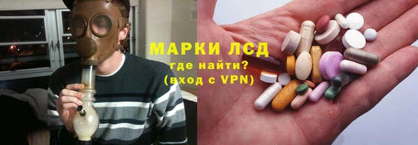 дистиллят марихуана Алзамай