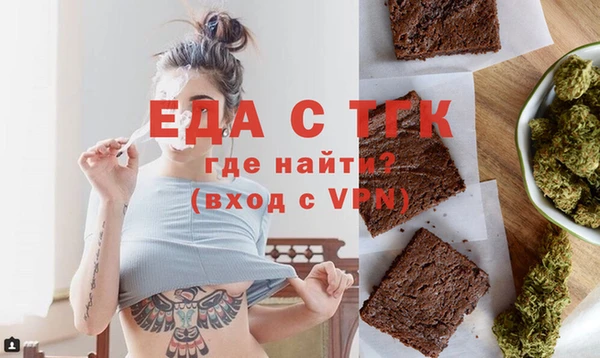 дистиллят марихуана Алзамай
