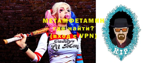 метадон Алексин