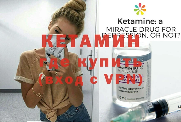 метадон Алексин