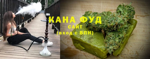 дистиллят марихуана Алзамай