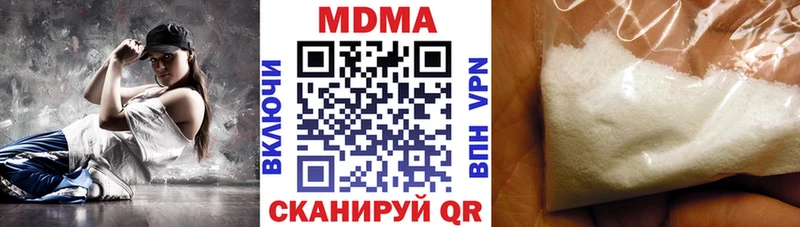 цены наркотик  Калязин  МДМА кристаллы 