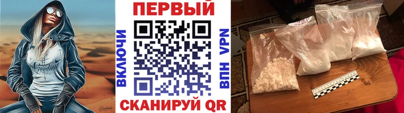 Метамфетамин винт  Калязин 
