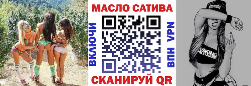наркота Калязин ТГК вейп