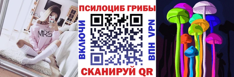 Галлюциногенные грибы Cubensis  Калязин 